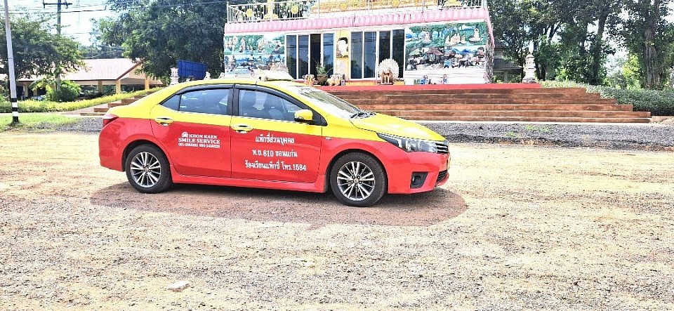 บริการรถแท็กซี่ขอนแก่นพร้อมรับส่งทั่วไทยติดต่อได้ตลอด24ชม.